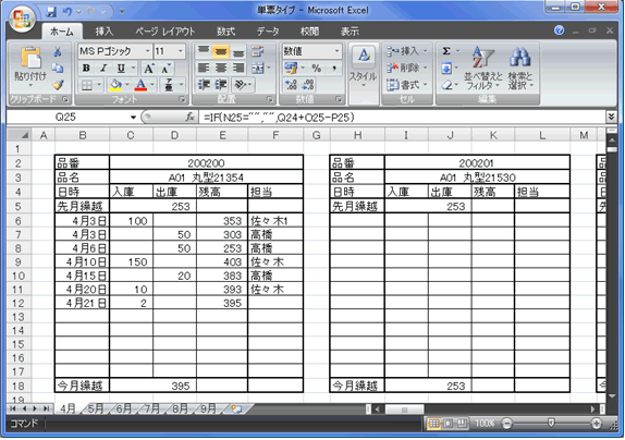 excel_01