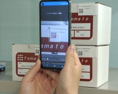 スマホでバーコードを読み取る