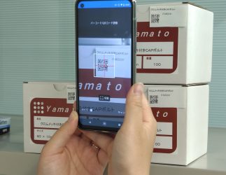 スマホでバーコードを読み取る