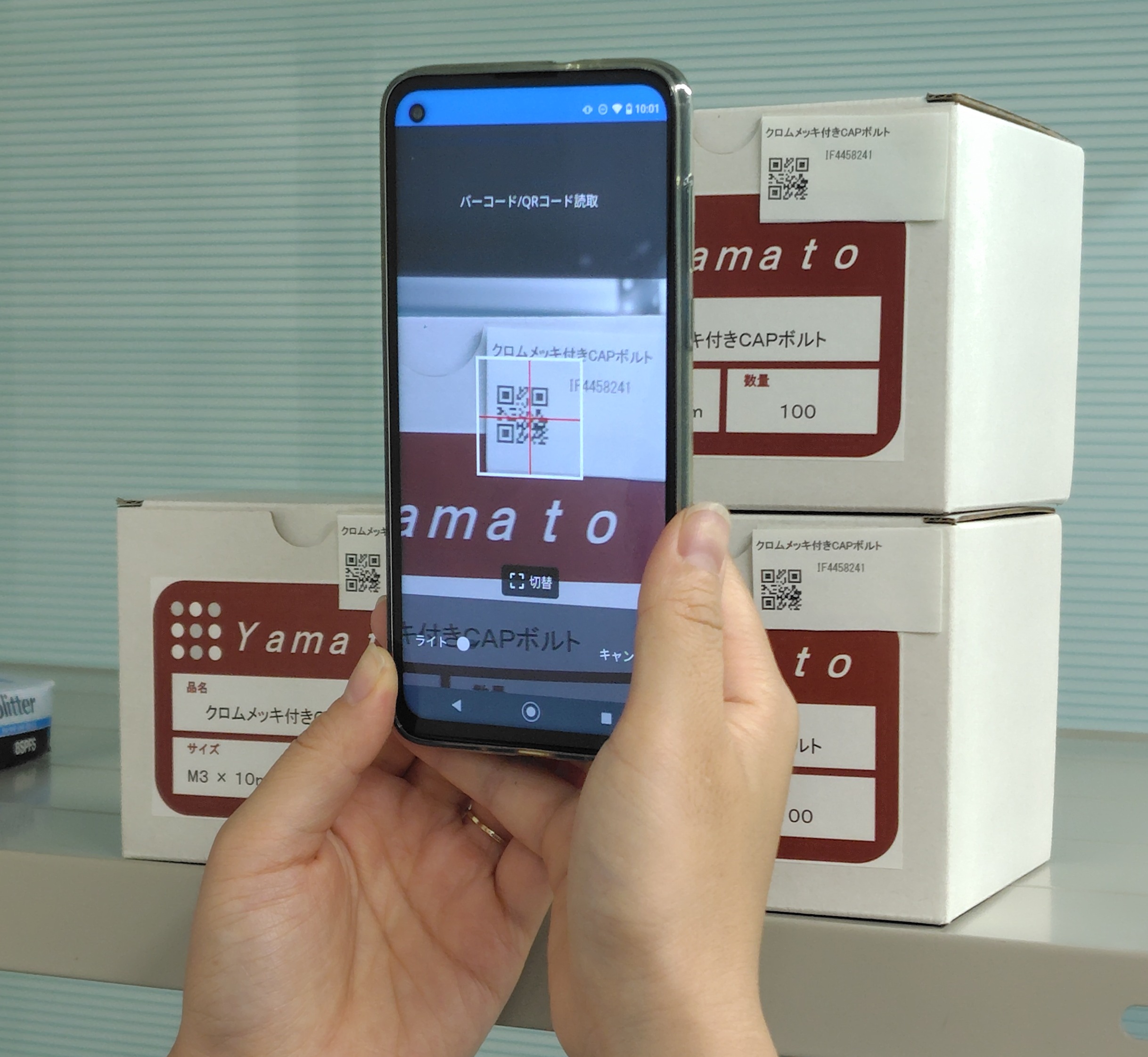 スマートフォンを在庫管理でハンディターミナルの様に使うには｜在庫