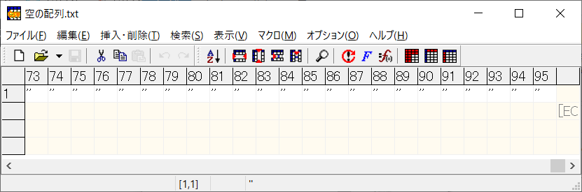 「項目数分の空の配列値」をcsvエディター（Cassava Editor）で確認